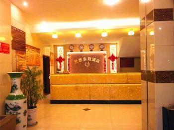 Chengdu Thanks Giving Hotel CTU Dış mekan fotoğraf